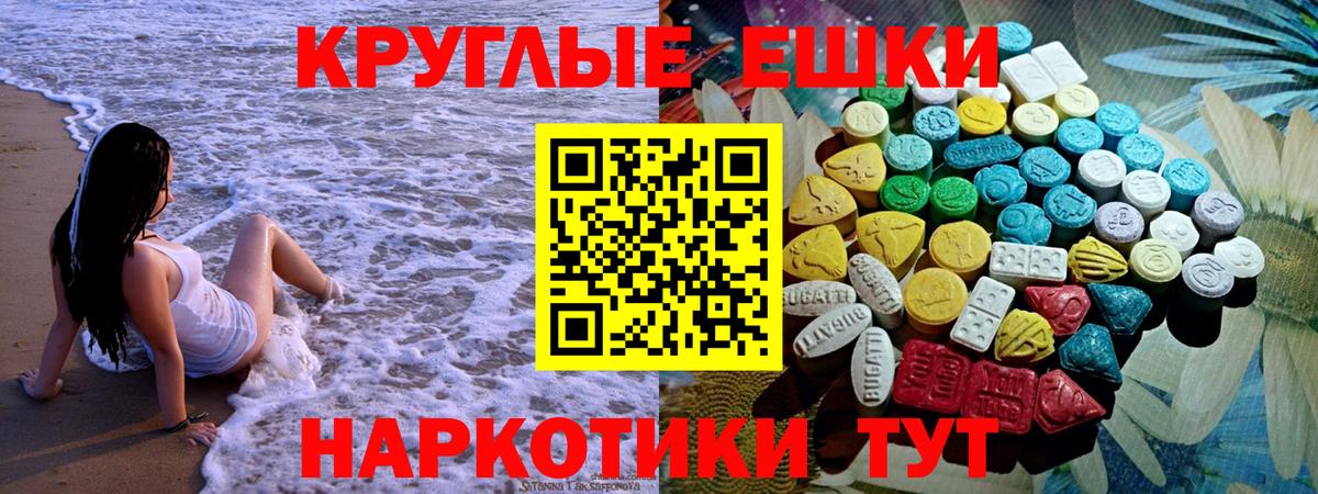 Экстази mix  Ecstasy Дубай  Вход с VPN  Боровичи 