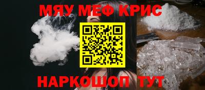 дживик Шахты