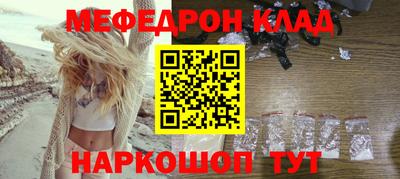 ALPHA-PVP Шебекино