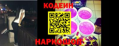дживик Шахты