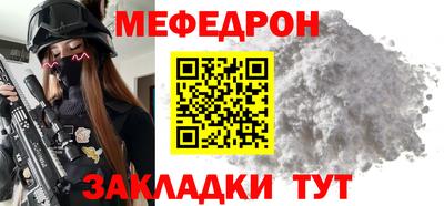 твердый Шелехов