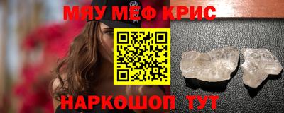 твердый Шелехов