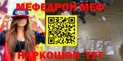 ALPHA-PVP Шебекино