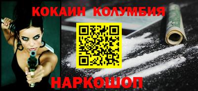 дживик Шахты