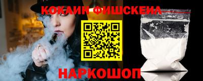 ALPHA-PVP Шебекино