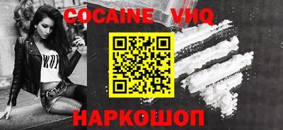 ALPHA-PVP Шебекино