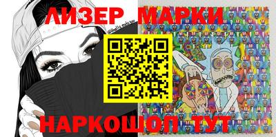 ALPHA-PVP Шебекино