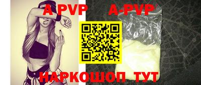 дживик Шахты