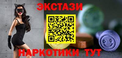 ALPHA-PVP Шебекино
