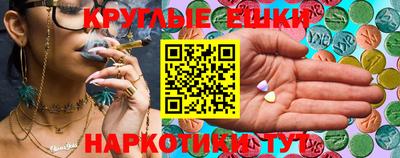 ALPHA-PVP Шебекино