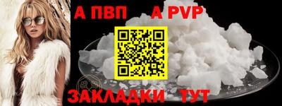 дживик Шахты