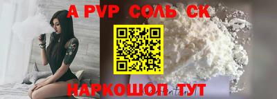 твердый Шелехов