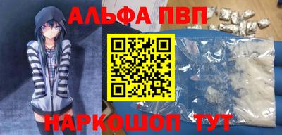 твердый Шелехов