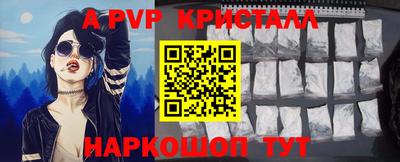дживик Шахты