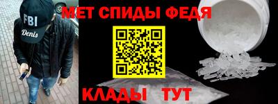 ALPHA-PVP Шебекино