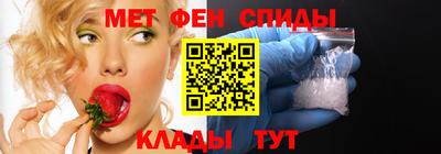ALPHA-PVP Шебекино