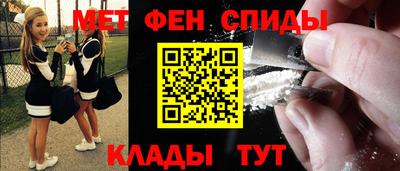 ALPHA-PVP Шебекино