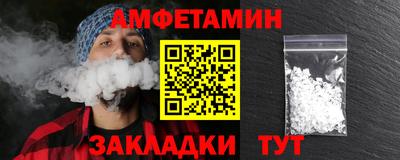твердый Шелехов