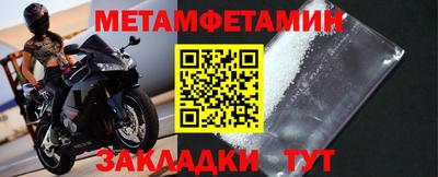 дживик Шахты