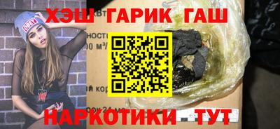 дживик Шахты