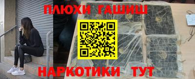 дживик Шахты