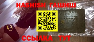 ALPHA-PVP Шебекино