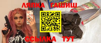 дживик Шахты