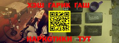 ALPHA-PVP Шебекино