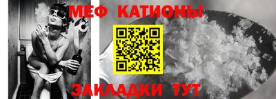 дживик Шахты