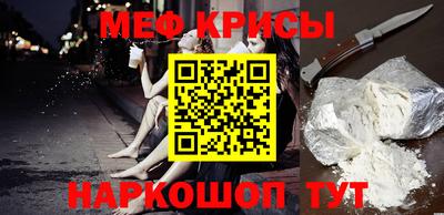 твердый Шелехов