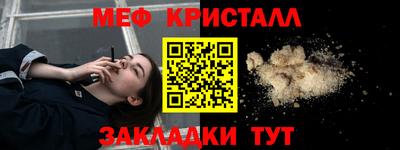 дживик Шахты