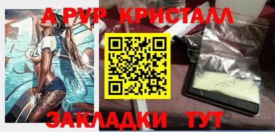дживик Шахты