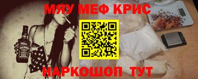 дживик Шахты