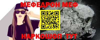 ALPHA-PVP Шебекино