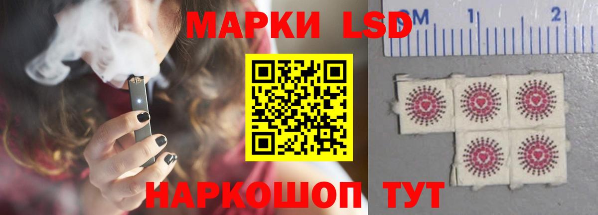 ЛСД экстази кислота  ЛСД экстази  Боровичи  Вход с VPN 