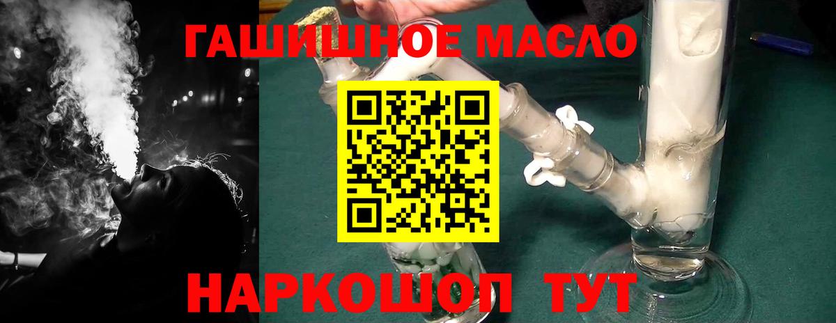 ТГК вейп Боровичи
