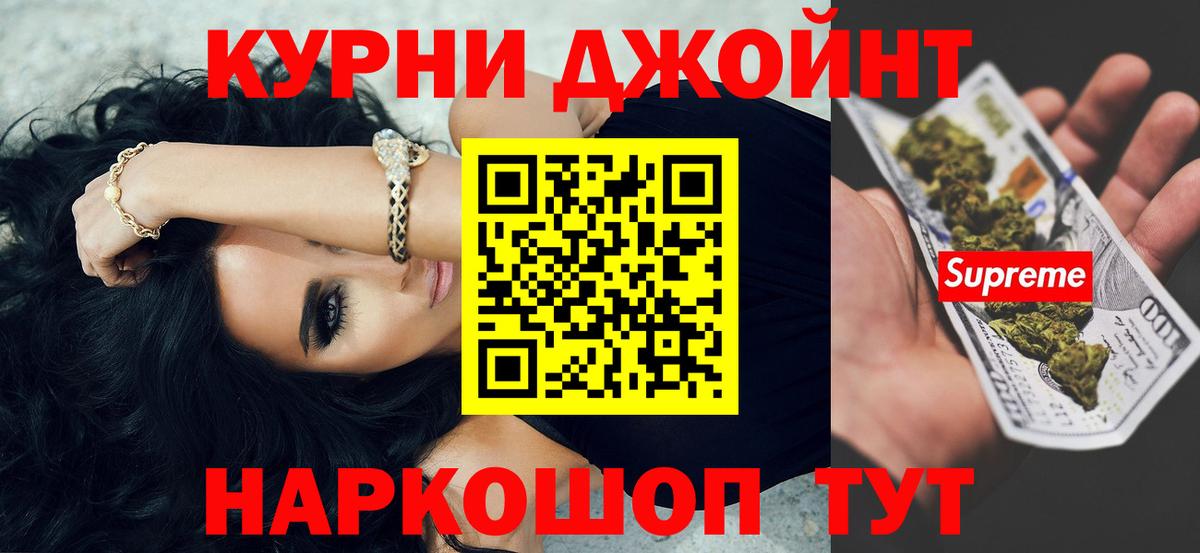 Марихуана конопля Боровичи
