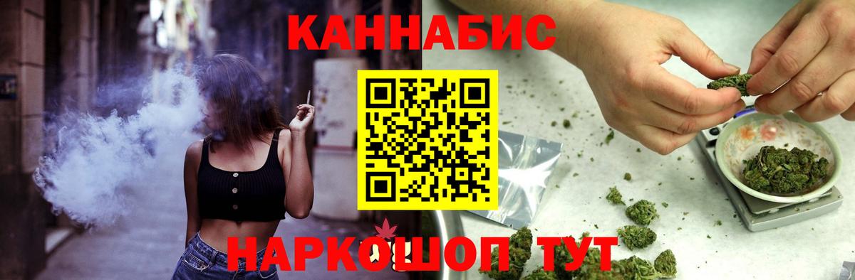 Конопля ГИДРОПОН  Каннабис MAZAR  Боровичи  Бошки марихуана марихуана  Вход с VPN 